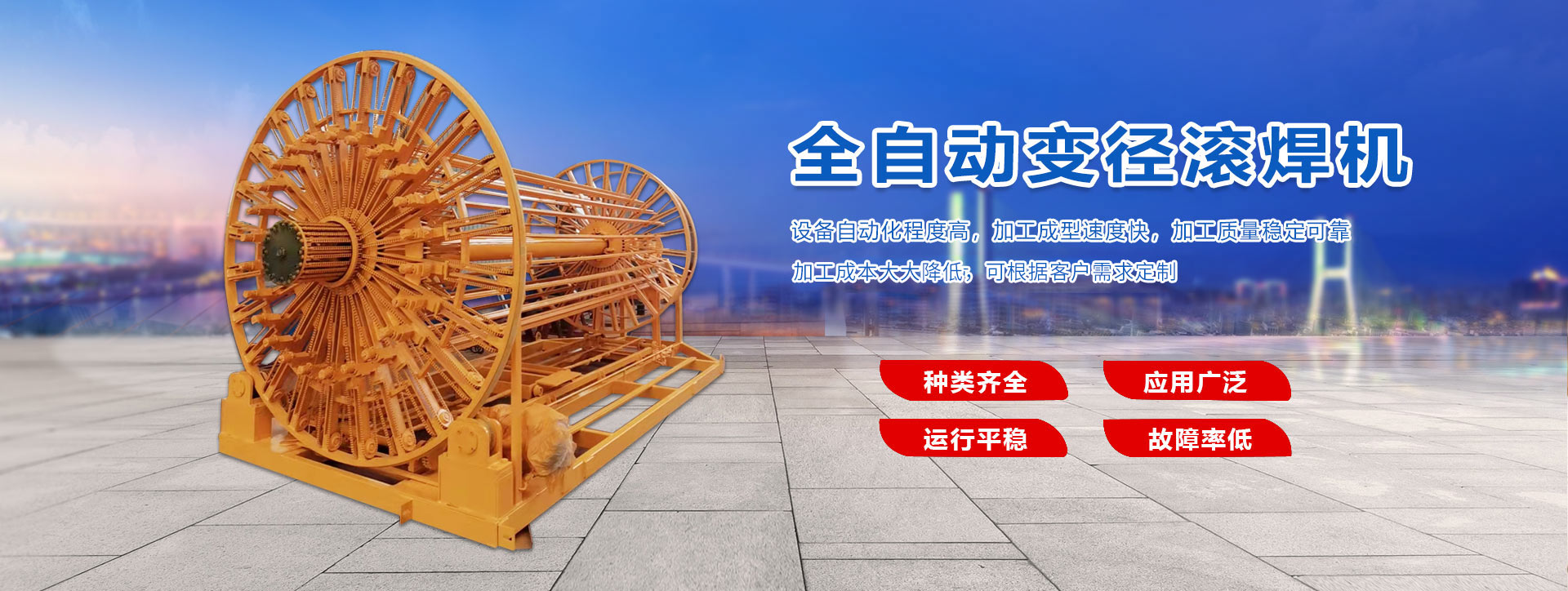 樹(shù)枝粉碎機(jī)